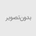 لپ تاپ های جدید اچ پی برای گرافیک دیزاینر ها