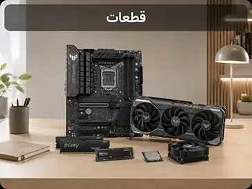 مشاهده قطعات لپ‌تاپ
