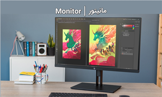 مانیتور های اچ پی - HP Monitor