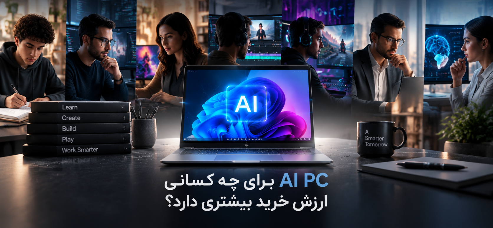 AI PC برای چه کسانی ارزش خرید بیشتری دارد؟