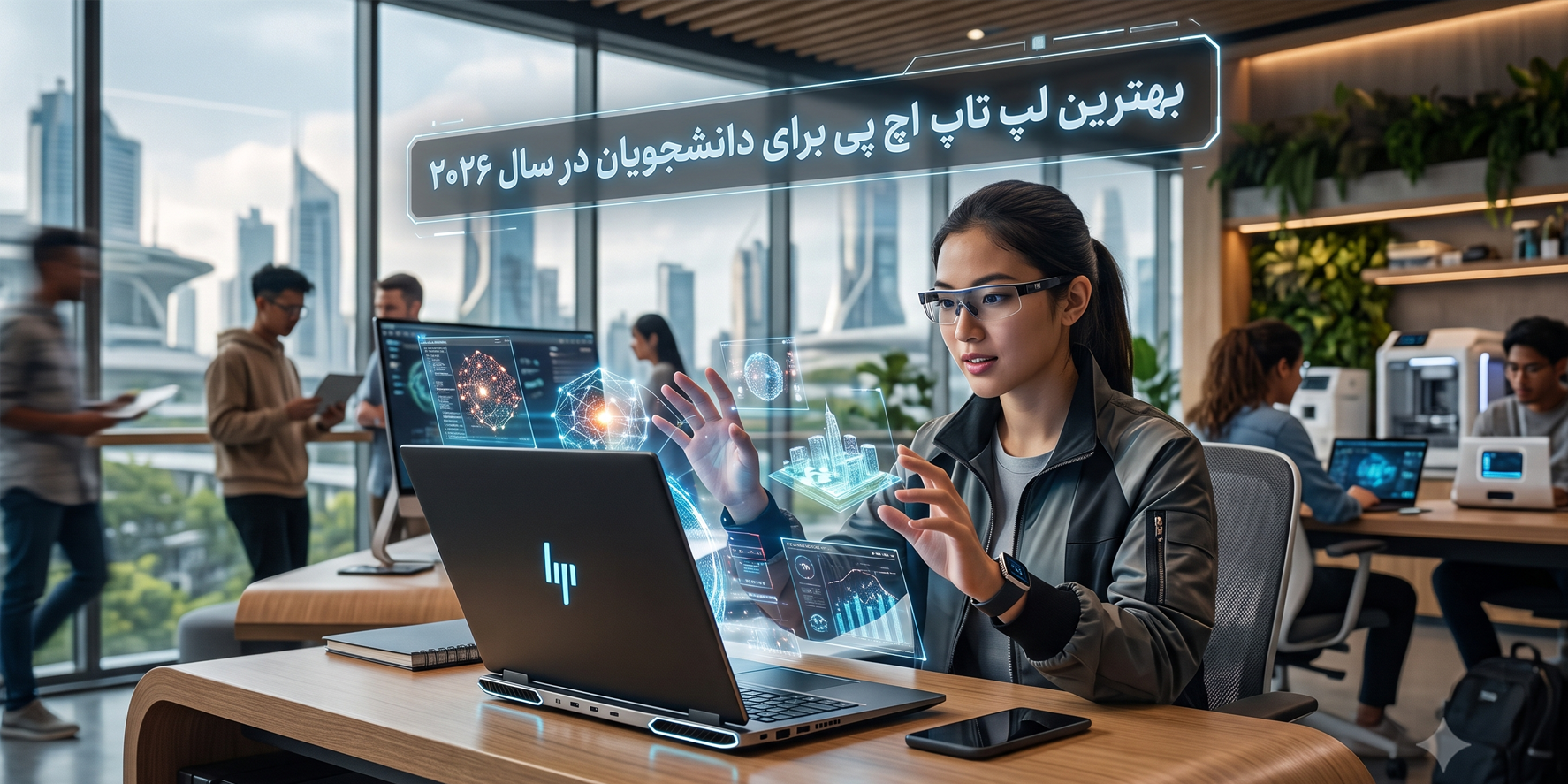 بهترین لپ تاپ اچ پی برای دانشجویان در سال ۲۰۲۶
