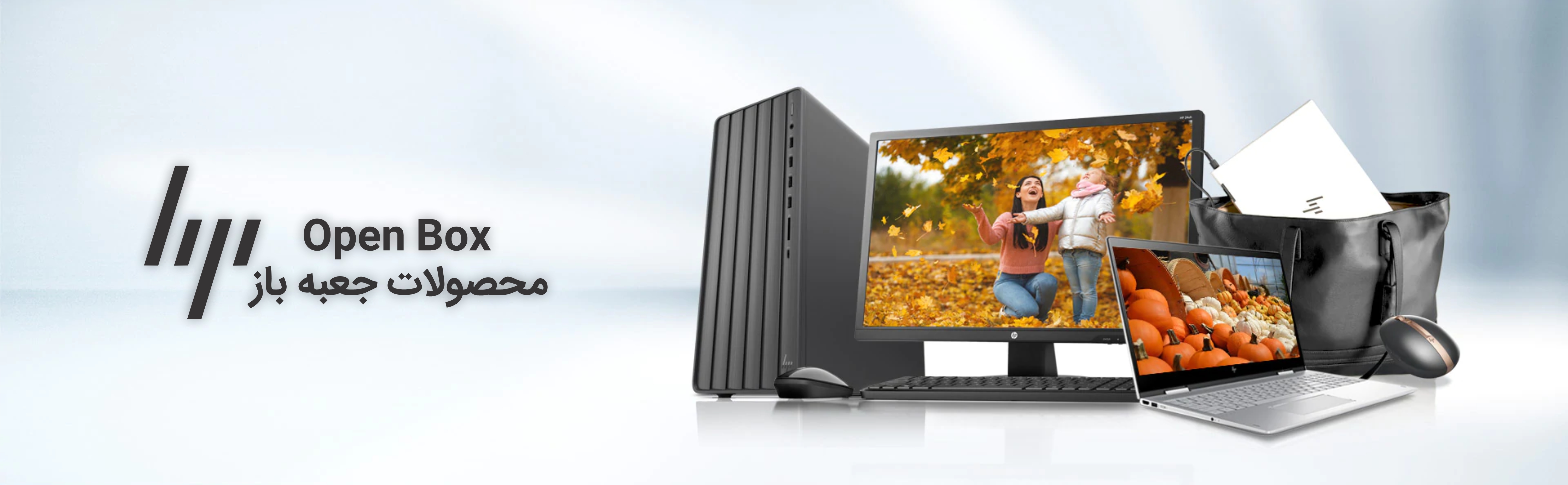 محصولات جعبه باز - Open Box