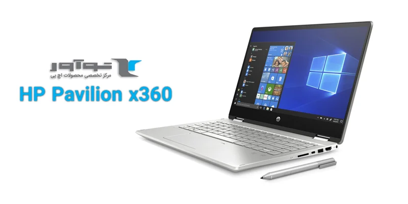 Explore The New Pavilion x360 PC